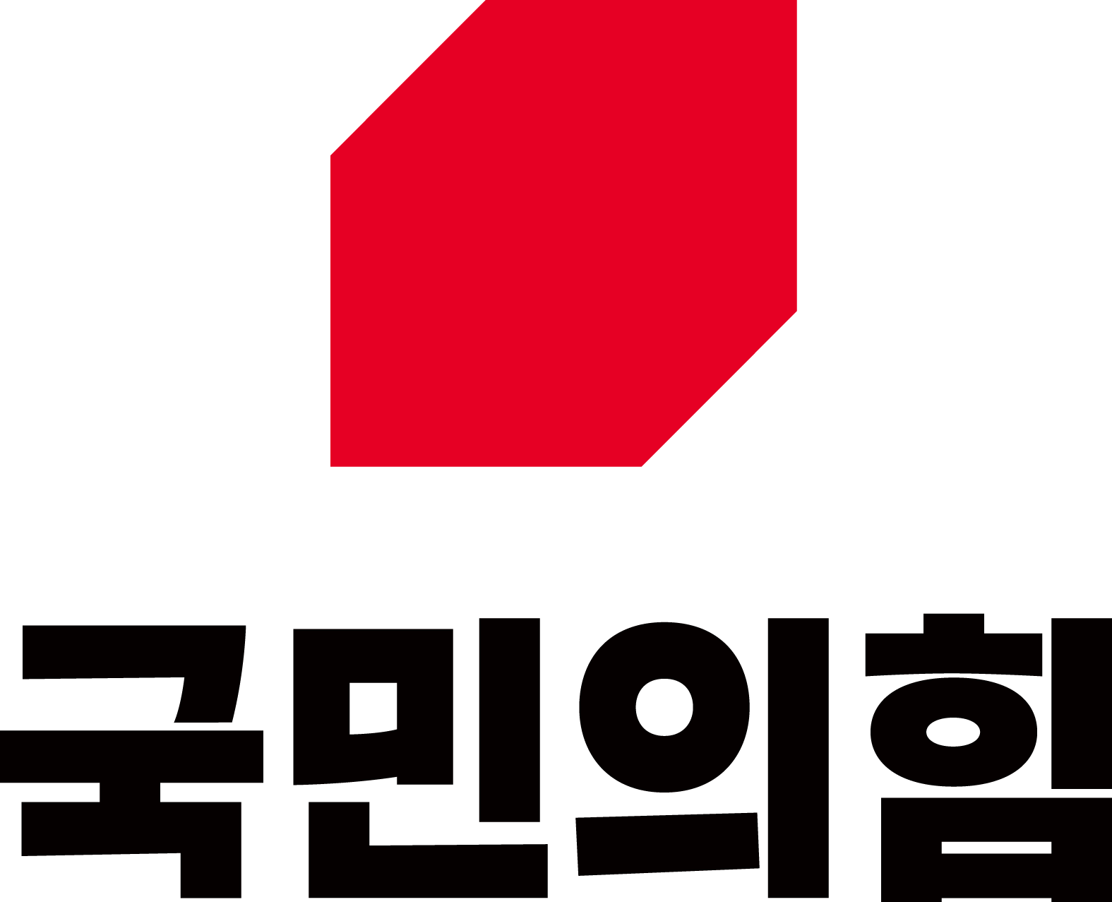 국민의힘